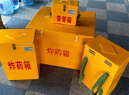 张家界玻璃钢（雷管）炸药箱