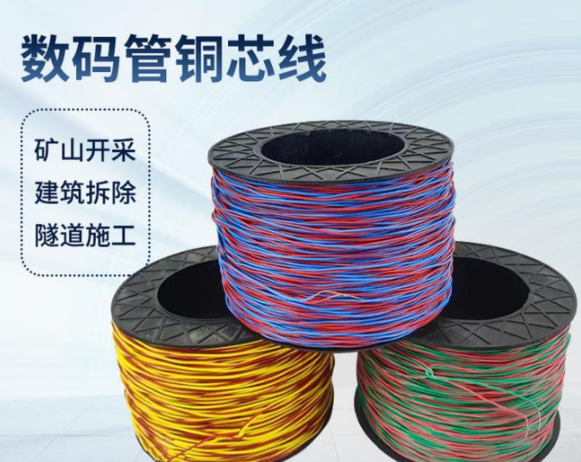 张家界如何正确使用放炮线爆破母线
