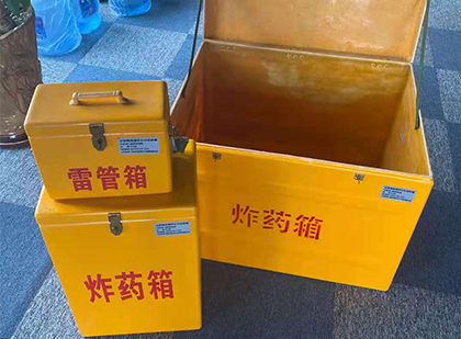 张家界雷管箱外观设计的功能性与行业应用趋势