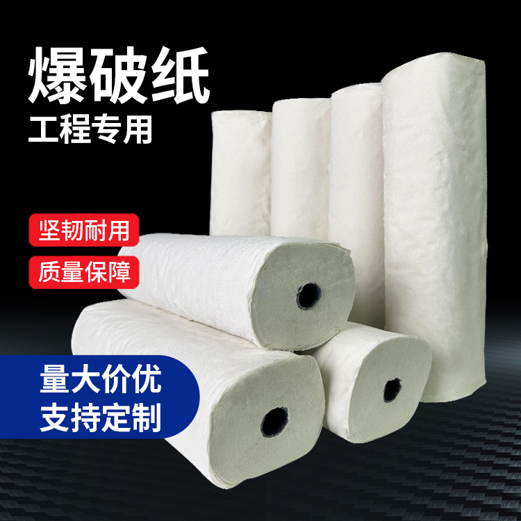 张家界什么是液氧爆破技术？