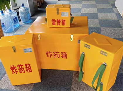 张家界炸药箱在爆破作业中的重要性