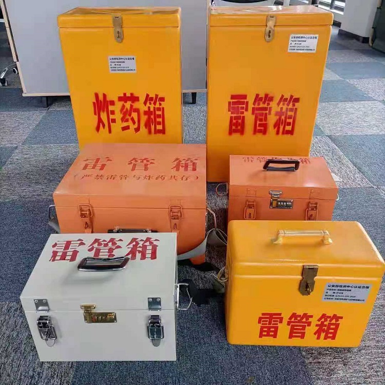张家界雷管炸药箱常用材质解析：安全与适配性的双重考量