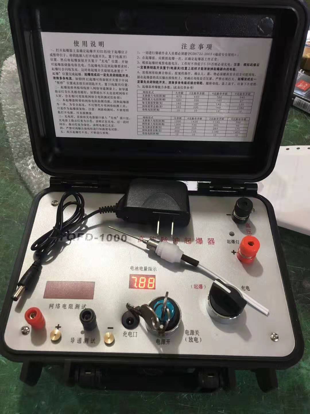 张家界发爆器（矿用起爆器）：爆破作业的“总开关”，你真的了解它吗？