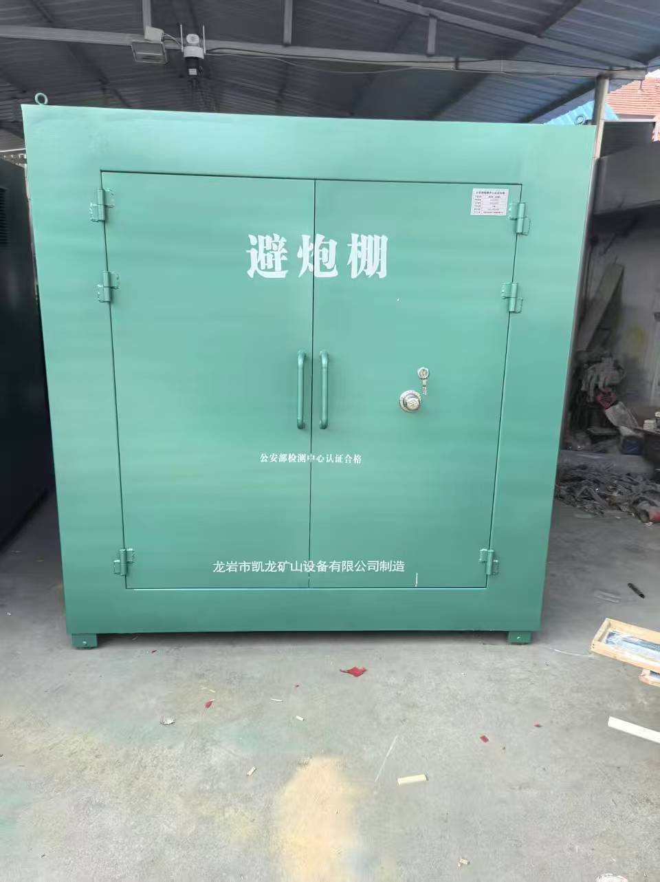 张家界露天作业爆破防护革命：避炮棚的多场景应用解析
